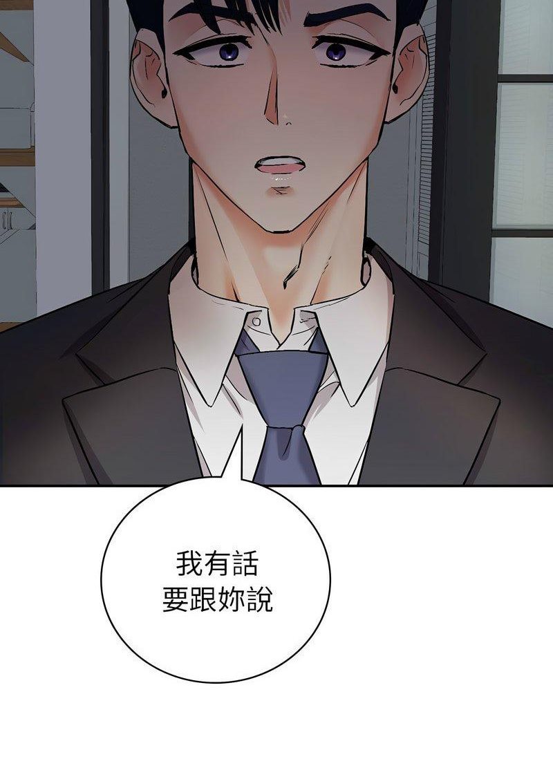 [韩国漫画] 回不去的婚姻 剧情,熟女人妻,女仆#[259P]-252
