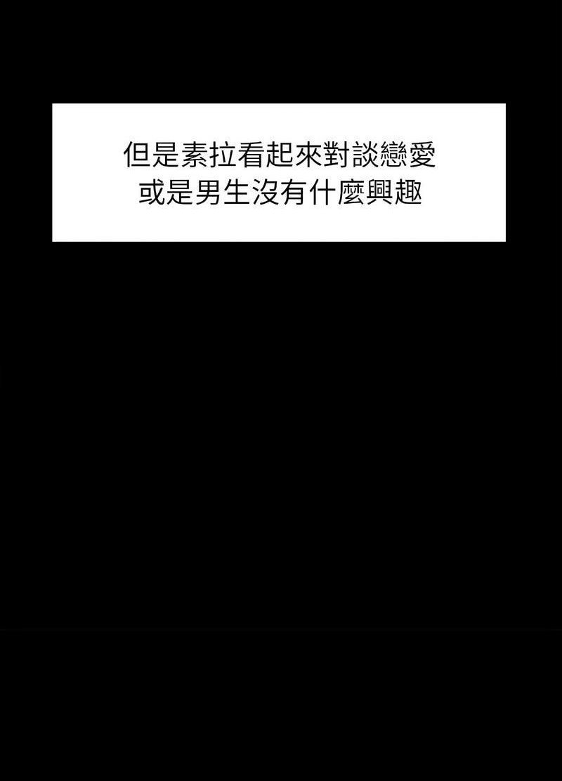 [韩国漫画] 回不去的婚姻 剧情,熟女人妻,女仆#[259P]-46