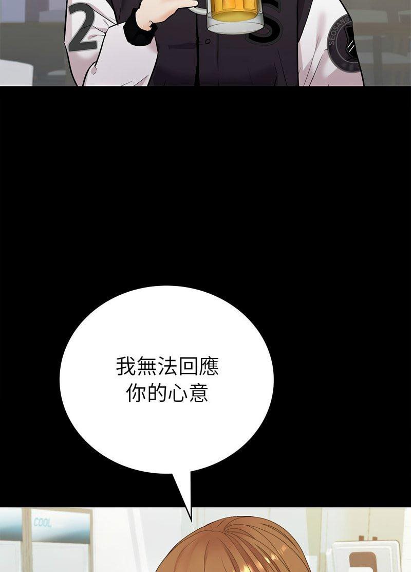 [韩国漫画] 回不去的婚姻 剧情,熟女人妻,女仆#[259P]-71