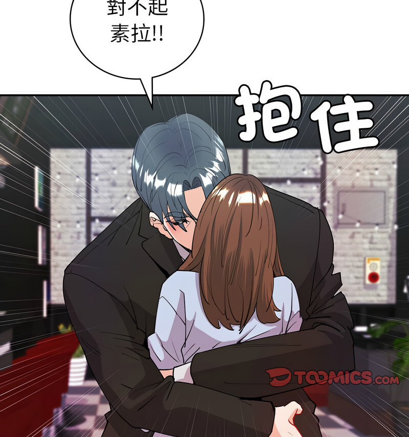 [韩国漫画] 回不去的婚姻 剧情,熟女人妻,女仆#[140P]-41