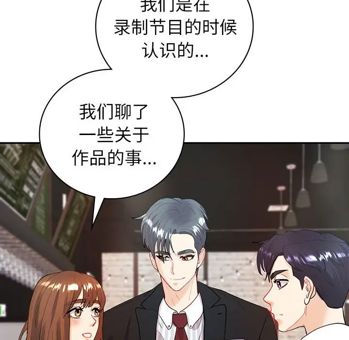 [韩国漫画] 回不去的婚姻 剧情,熟女人妻,女仆#[142P]-12
