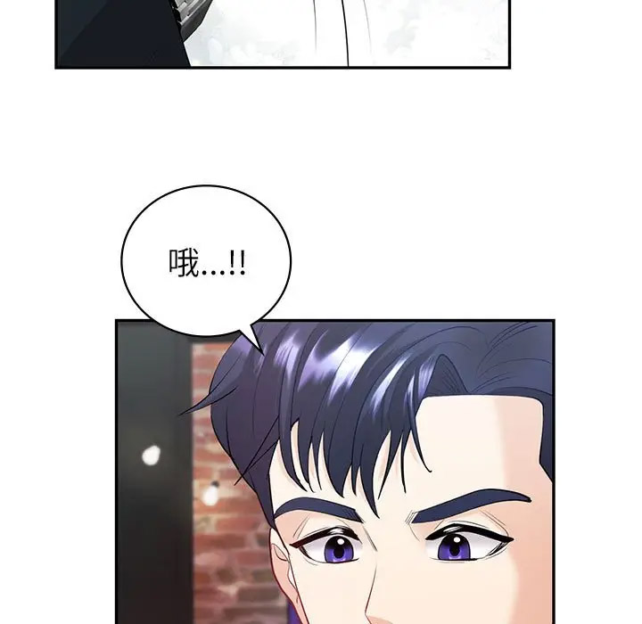 [韩国漫画] 回不去的婚姻 剧情,熟女人妻,女仆#[142P]-16