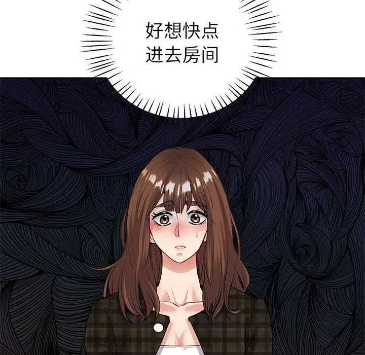 [韩国漫画] 回不去的婚姻 剧情,熟女人妻,女仆#[142P]-23
