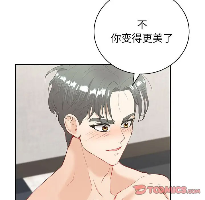 [韩国漫画] 回不去的婚姻 剧情,熟女人妻,女仆#[142P]-80