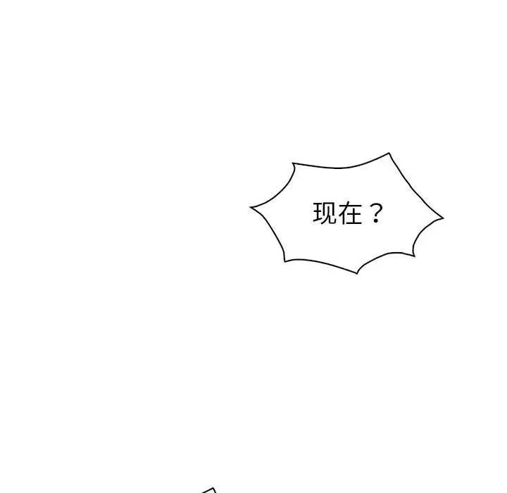 [韩国漫画] 回不去的婚姻 剧情,熟女人妻,女仆#[155P]-142