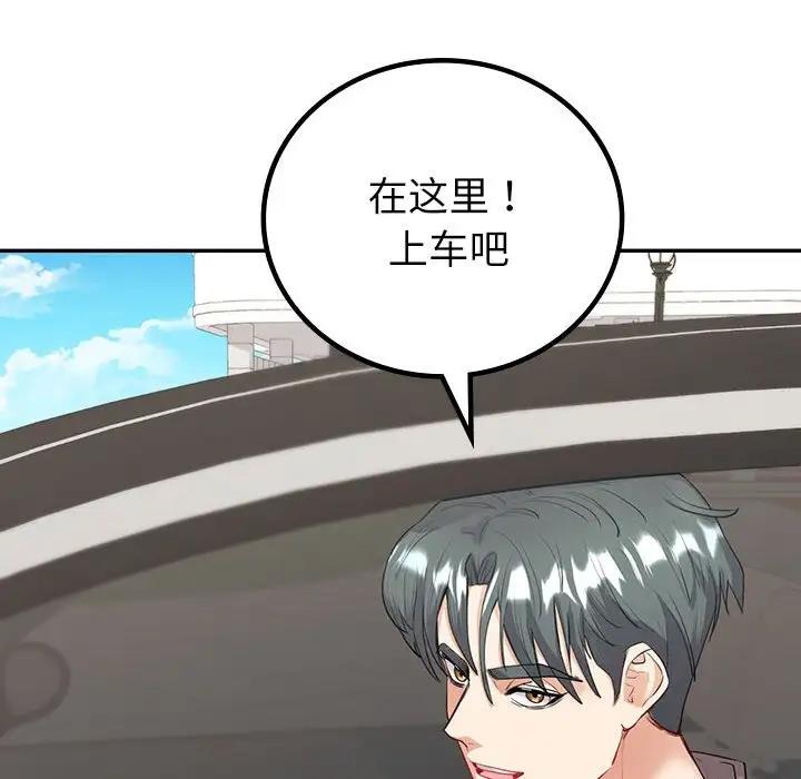 [韩国漫画] 回不去的婚姻 剧情,熟女人妻,女仆#[155P]-151