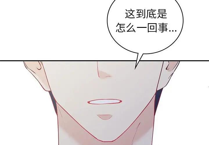 [韩国漫画] 回不去的婚姻 剧情,熟女人妻,女仆#[155P]-4