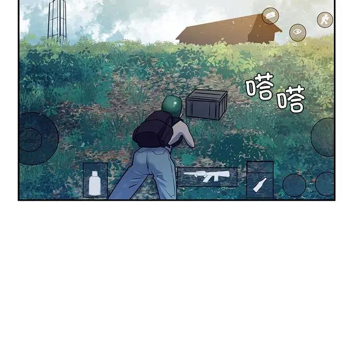 [韩国漫画] 回不去的婚姻 剧情,熟女人妻,女仆#[155P]-98