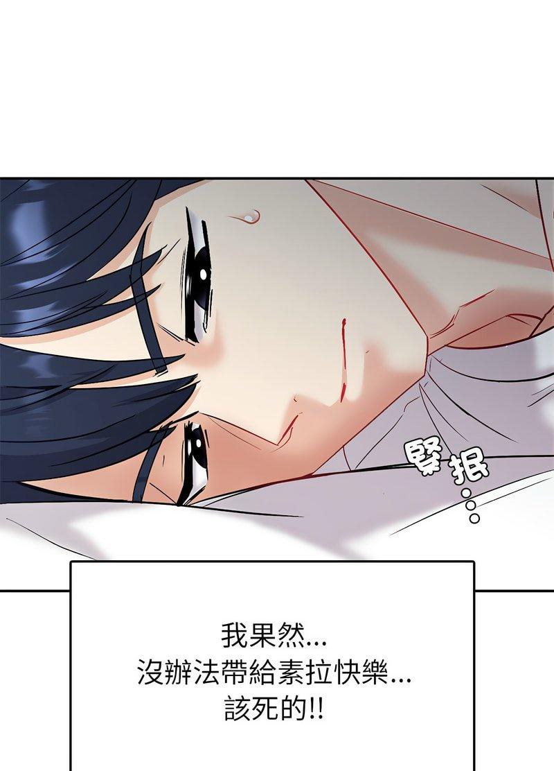 [韩国漫画] 回不去的婚姻 剧情,熟女人妻,女仆#[119P]-99