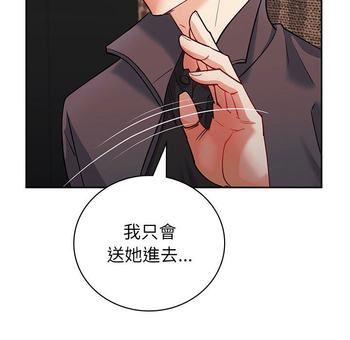 [韩国漫画] 回不去的婚姻 剧情,熟女人妻,女仆#[174P]-139