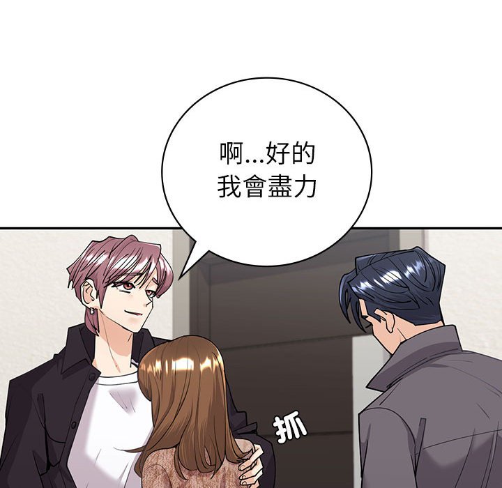 [韩国漫画] 回不去的婚姻 剧情,熟女人妻,女仆#[174P]-162