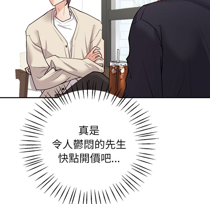 [韩国漫画] 回不去的婚姻 剧情,熟女人妻,女仆#[174P]-81
