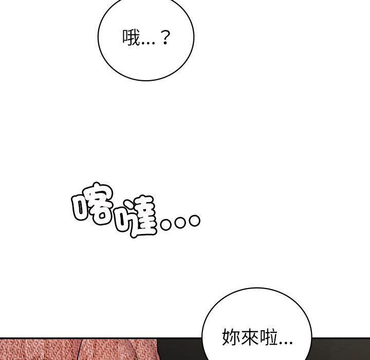 [韩国漫画] 回不去的婚姻 剧情,熟女人妻,女仆#[185P]-179