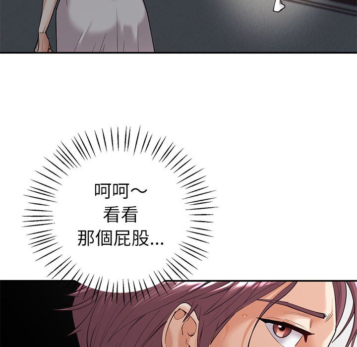 [韩国漫画] 回不去的婚姻 剧情,熟女人妻,女仆#[185P]-43
