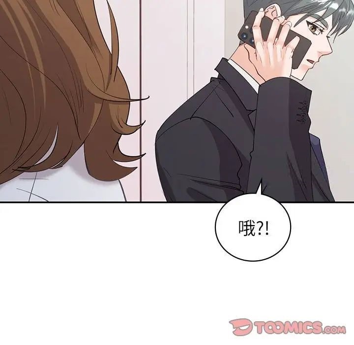 [韩国漫画] 回不去的婚姻 剧情,熟女人妻,女仆#[174P]-159