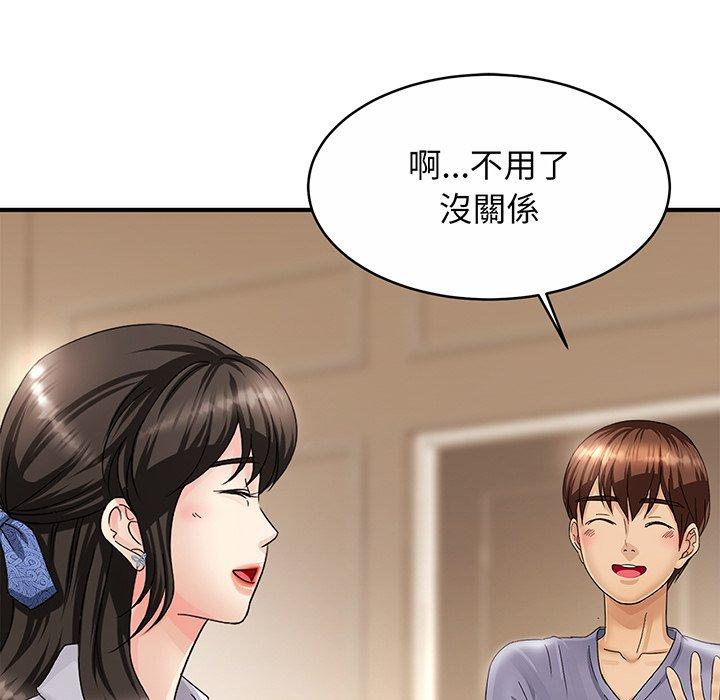 [韩国漫画] 相亲相爱一家人/亲密一家人 剧情,熟女人妻,不伦#[290P]-112