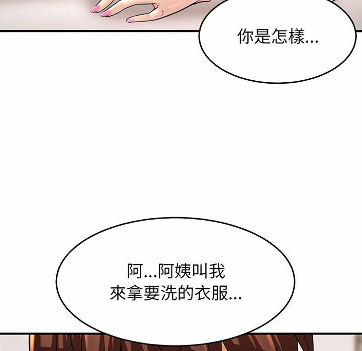 [韩国漫画] 相亲相爱一家人/亲密一家人 剧情,熟女人妻,不伦#[290P]-88