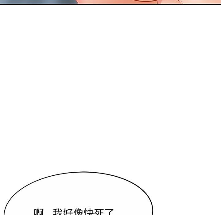 [韩国漫画] 相亲相爱一家人/亲密一家人 剧情,熟女人妻,不伦#[138P]-106
