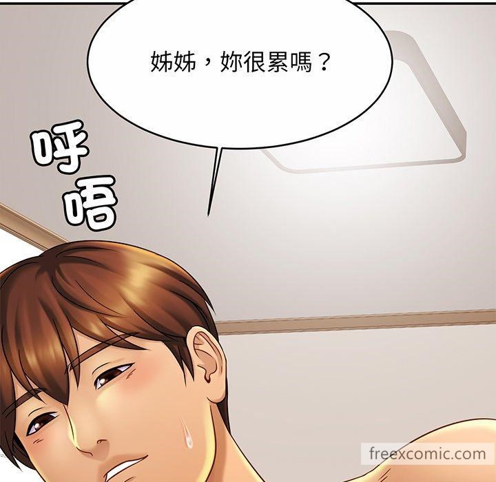 [韩国漫画] 相亲相爱一家人/亲密一家人 剧情,熟女人妻,不伦#[138P]-109