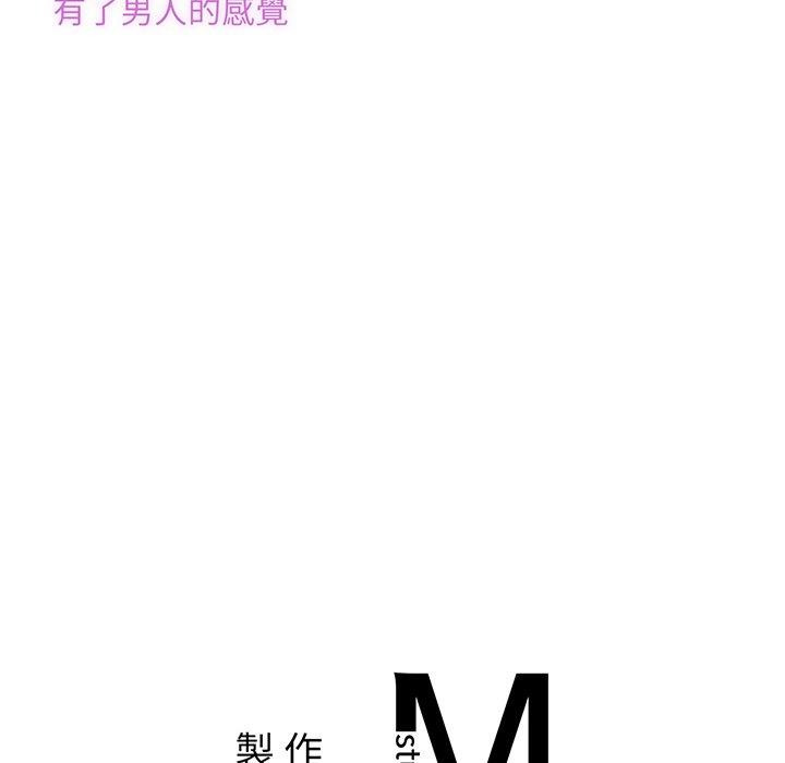 [韩国漫画] 相亲相爱一家人/亲密一家人 剧情,熟女人妻,不伦#[139P]-139