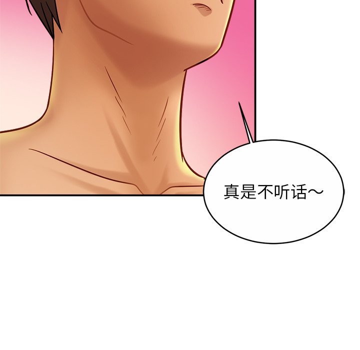 [韩国漫画] 相亲相爱一家人/亲密一家人 剧情,熟女人妻,不伦#[132P]-28