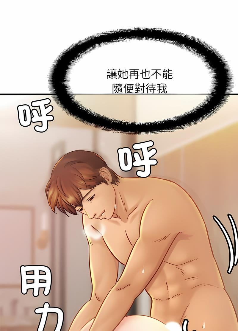 [韩国漫画] 相亲相爱一家人/亲密一家人 剧情,熟女人妻,不伦#[91P]-14