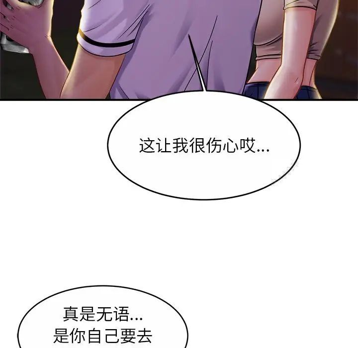 [韩国漫画] 相亲相爱一家人/亲密一家人 剧情,熟女人妻,不伦#[124P]-59