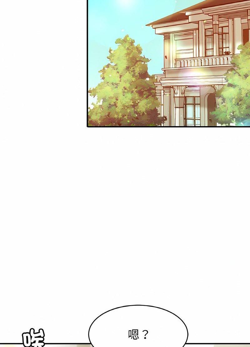 [韩国漫画] 相亲相爱一家人/亲密一家人 剧情,熟女人妻,不伦#[98P]-14