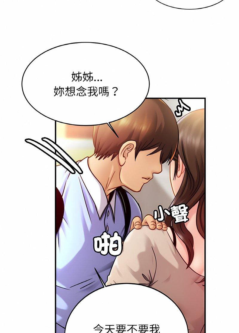 [韩国漫画] 相亲相爱一家人/亲密一家人 剧情,熟女人妻,不伦#[98P]-22