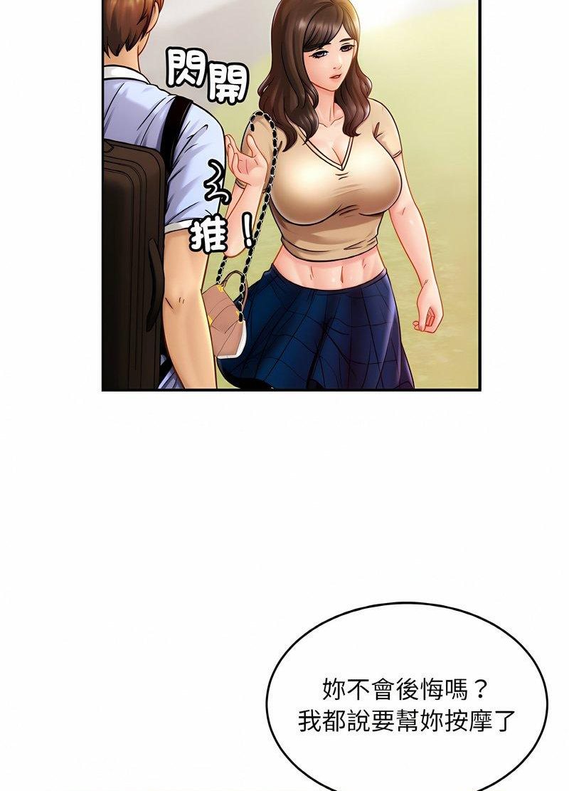 [韩国漫画] 相亲相爱一家人/亲密一家人 剧情,熟女人妻,不伦#[98P]-24