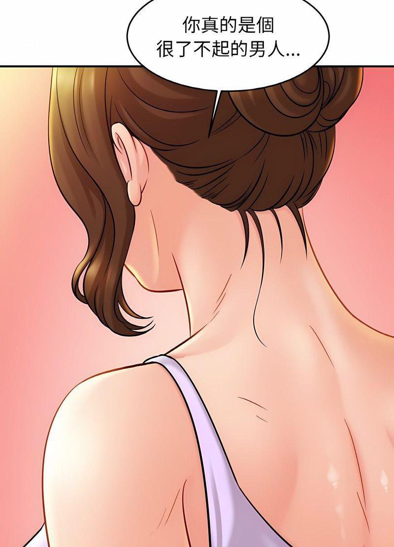 [韩国漫画] 相亲相爱一家人/亲密一家人 剧情,熟女人妻,不伦#[98P]-44