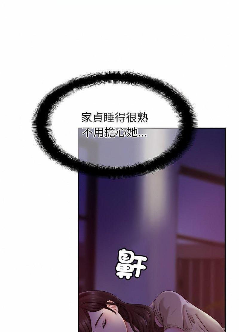 [韩国漫画] 相亲相爱一家人/亲密一家人 剧情,熟女人妻,不伦#[98P]-73