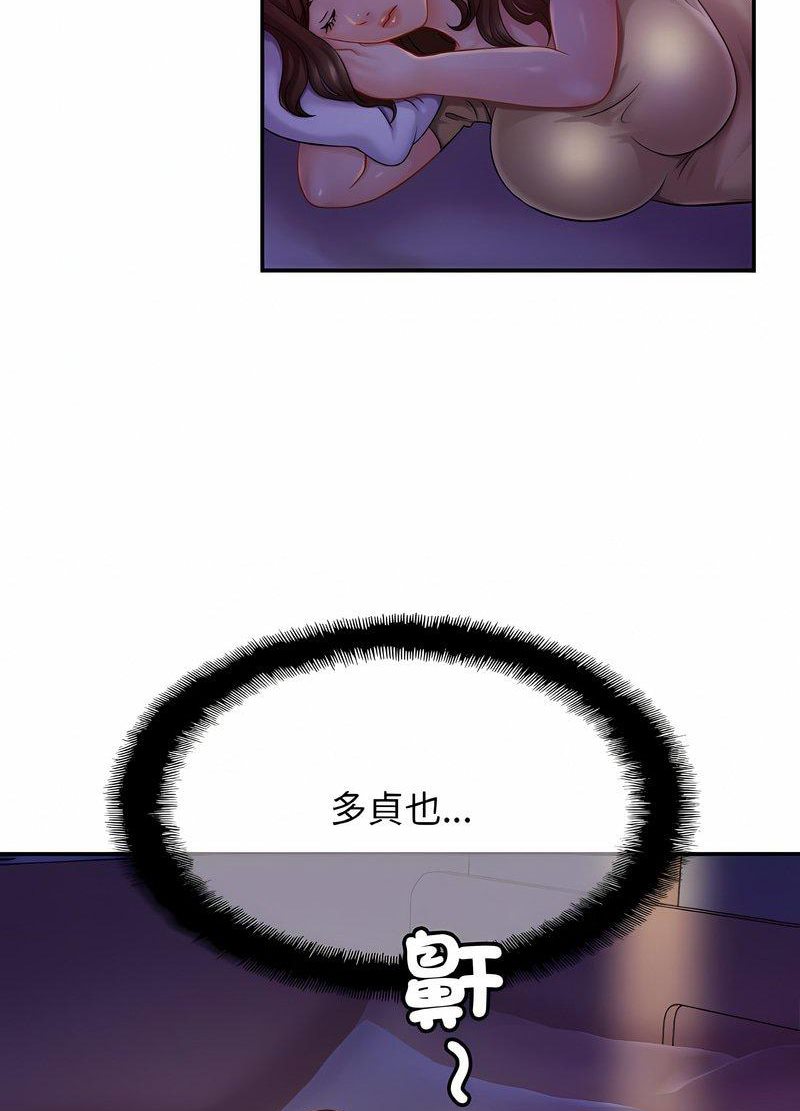 [韩国漫画] 相亲相爱一家人/亲密一家人 剧情,熟女人妻,不伦#[98P]-74
