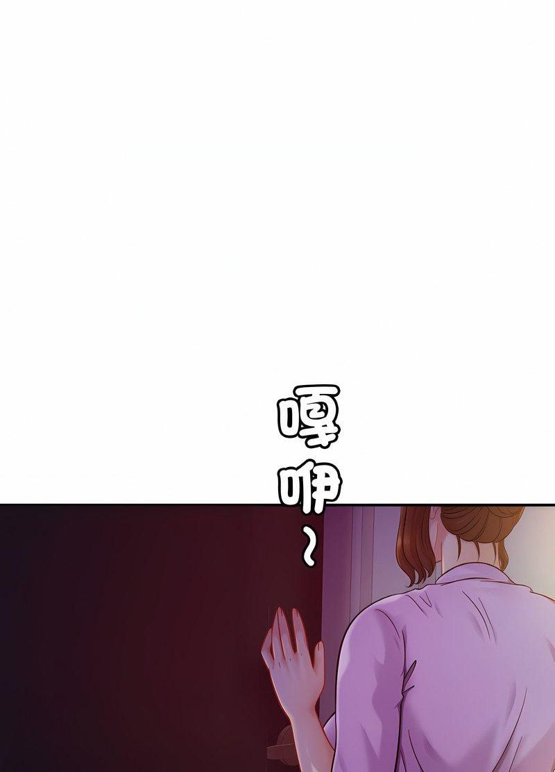 [韩国漫画] 相亲相爱一家人/亲密一家人 剧情,熟女人妻,不伦#[98P]-77