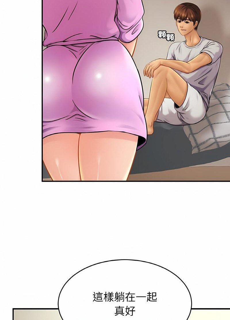 [韩国漫画] 相亲相爱一家人/亲密一家人 剧情,熟女人妻,不伦#[98P]-84