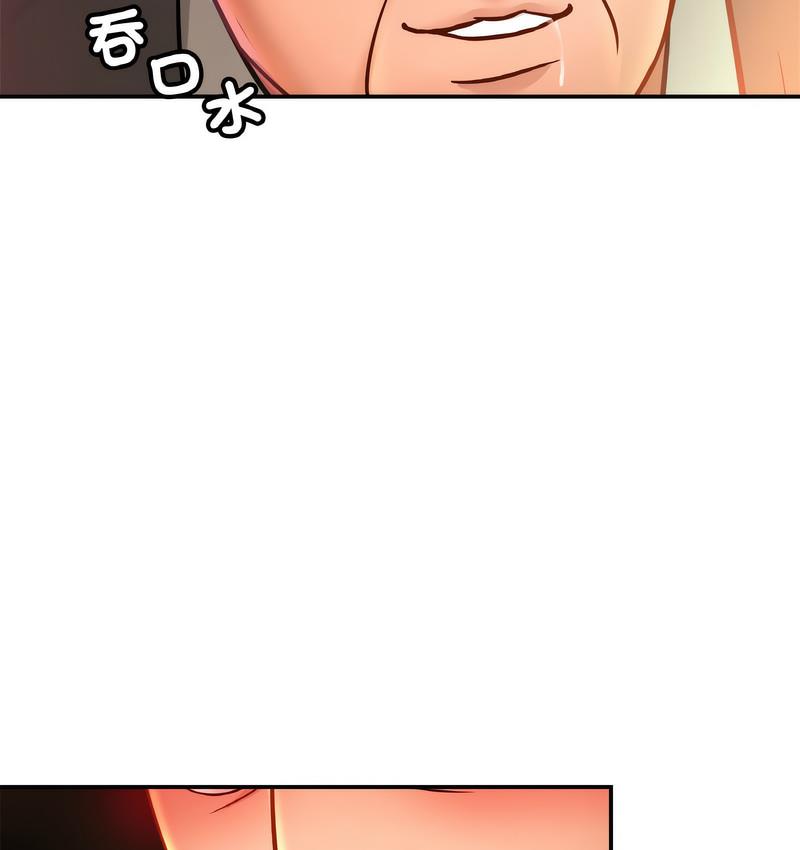 [韩国漫画] 相亲相爱一家人/亲密一家人 剧情,熟女人妻,不伦#[137P]-9