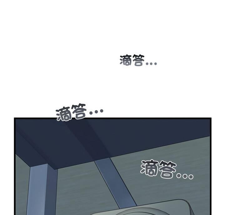 [韩国漫画] 相亲相爱一家人/亲密一家人 剧情,熟女人妻,不伦#[170P]-1