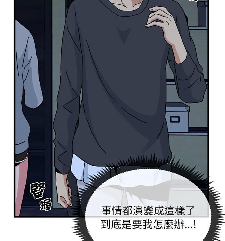 [韩国漫画] 相亲相爱一家人/亲密一家人 剧情,熟女人妻,不伦#[170P]-16