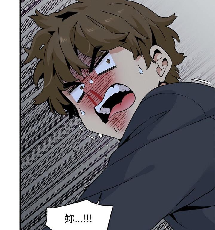 [韩国漫画] 相亲相爱一家人/亲密一家人 剧情,熟女人妻,不伦#[170P]-26