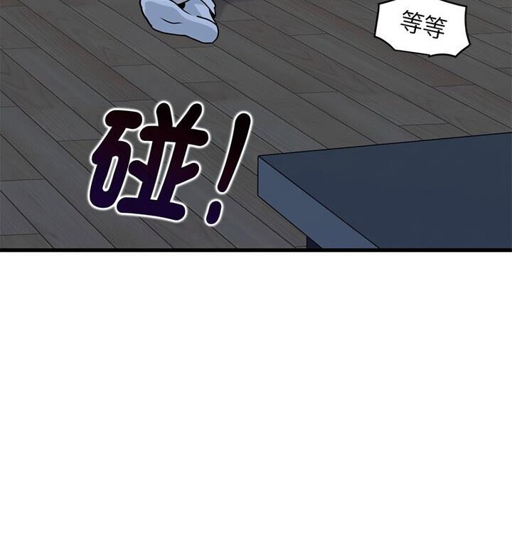 [韩国漫画] 相亲相爱一家人/亲密一家人 剧情,熟女人妻,不伦#[170P]-34
