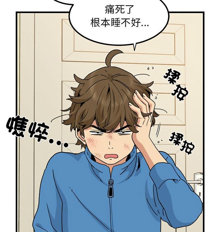 [韩国漫画] 相亲相爱一家人/亲密一家人 剧情,熟女人妻,不伦#[170P]-59