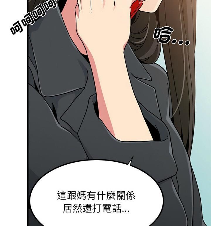 [韩国漫画] 相亲相爱一家人/亲密一家人 剧情,熟女人妻,不伦#[170P]-92