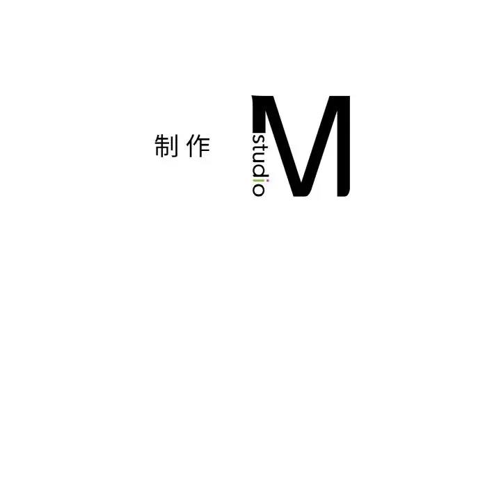 [韩国漫画] 相亲相爱一家人/亲密一家人 剧情,熟女人妻,不伦#[123P]-123