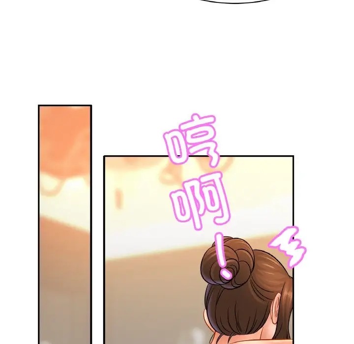 [韩国漫画] 相亲相爱一家人/亲密一家人 剧情,熟女人妻,不伦#[134P]-106