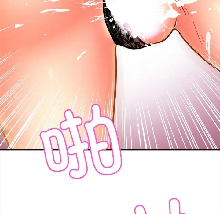[韩国漫画] 相亲相爱一家人/亲密一家人 剧情,熟女人妻,不伦#[134P]-113