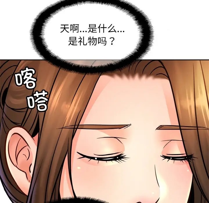 [韩国漫画] 相亲相爱一家人/亲密一家人 剧情,熟女人妻,不伦#[134P]-28