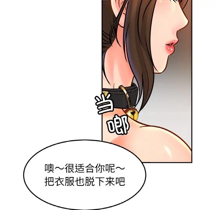 [韩国漫画] 相亲相爱一家人/亲密一家人 剧情,熟女人妻,不伦#[134P]-30
