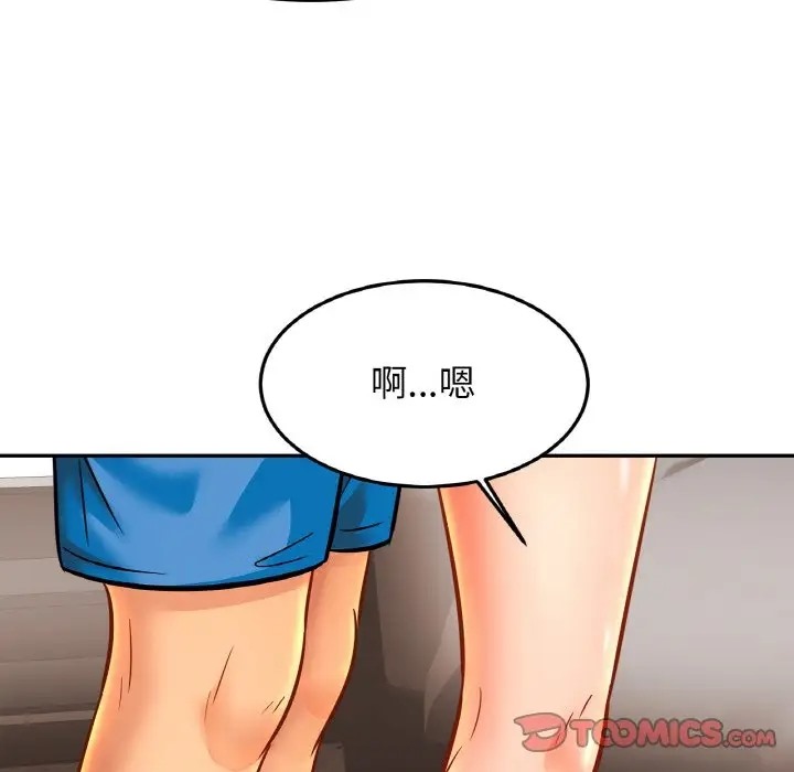 [韩国漫画] 相亲相爱一家人/亲密一家人 剧情,熟女人妻,不伦#[134P]-31