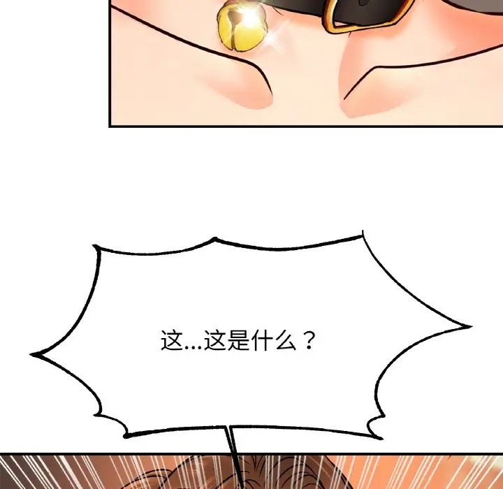 [韩国漫画] 相亲相爱一家人/亲密一家人 剧情,熟女人妻,不伦#[134P]-35
