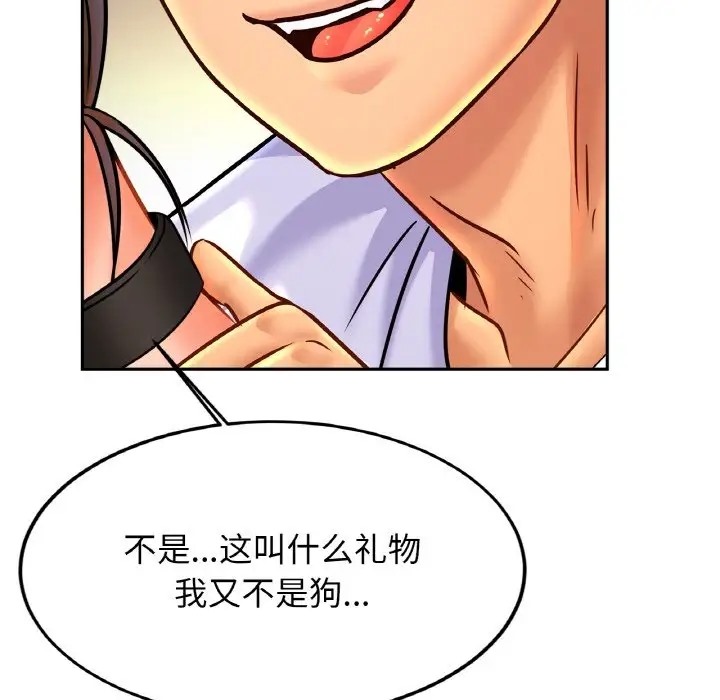 [韩国漫画] 相亲相爱一家人/亲密一家人 剧情,熟女人妻,不伦#[134P]-39